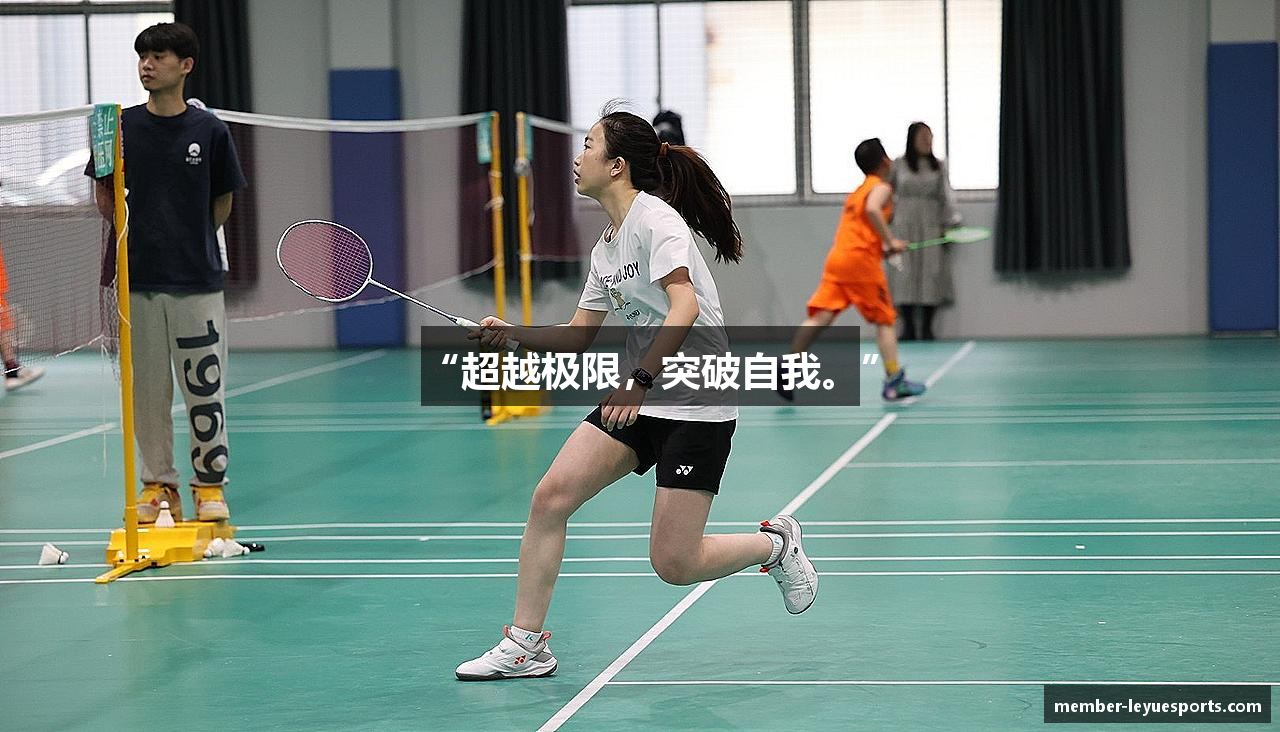 体育娱乐平台