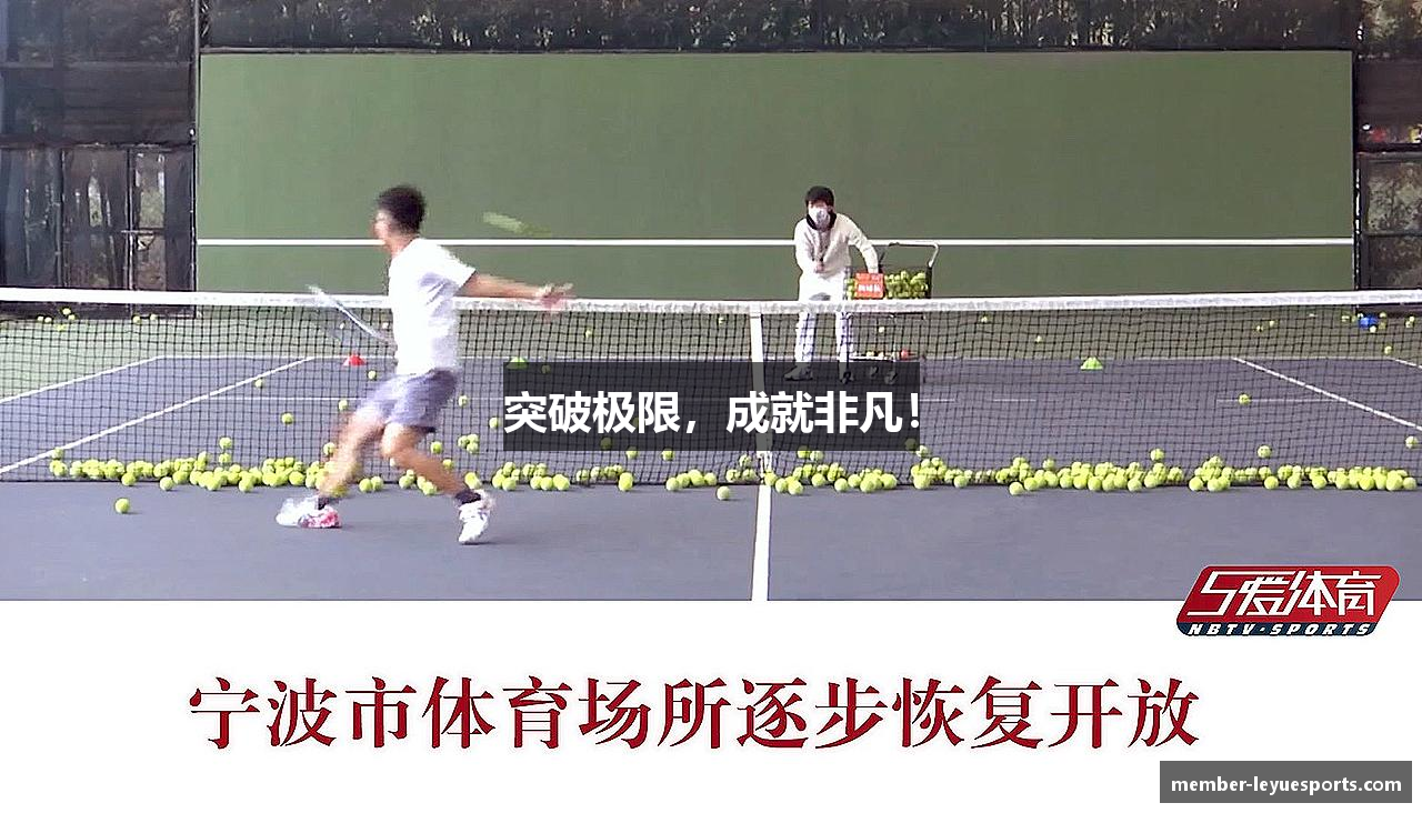 乐鱼体育